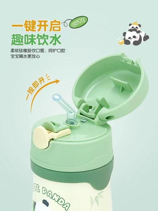 膳魔师熊猫乐园双耳吸管保温杯305ml 商品图1