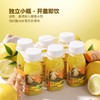 MM 山姆 维乐鲜HPP姜黄柠汁饮品 125ml*6 商品缩略图6