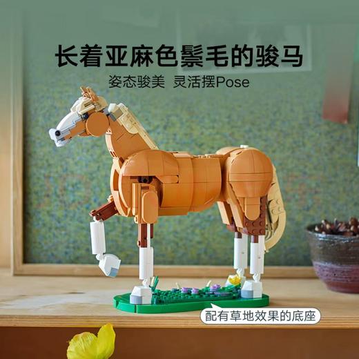 【春上新】8楼乐高 乐高新品31166 骏马 吊牌价449元 商品图4