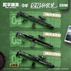 和平精英空投拼装笔 商品缩略图3
