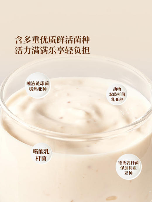 MM 山姆 Dairy Farmers澳洲焦糖无花果酸奶 900g（150g*6） 商品图2