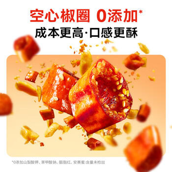 黄飞红（HUANGFEIHONG）香脆椒308g*2袋 辣椒脆辣椒酥香辣酥花生脆零食下酒菜花生米 /休闲食品 /坚果炒货 /花生 商品图6