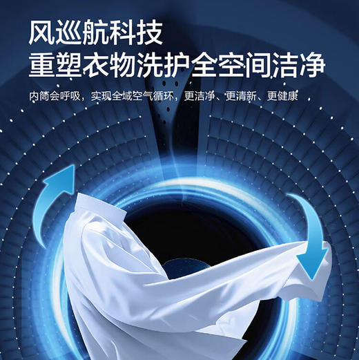 海尔（Haier）洗衣机 XQG100-BD14586TLU1 商品图9