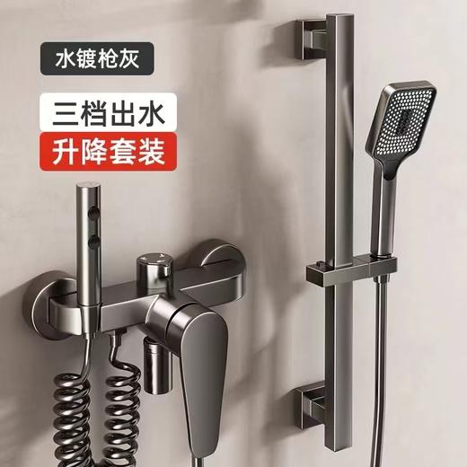 6326特利迦全铜三档花洒-枪灰 商品图0