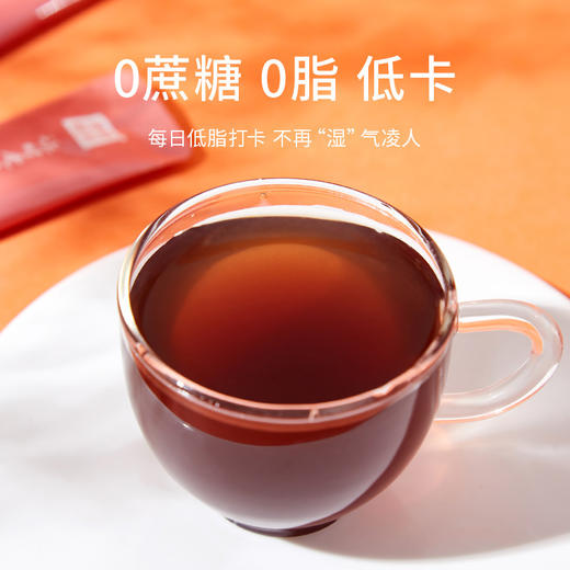 【红豆薏米芡实速溶冲饮】福建省农科院研制 30倍植物萃取 祛湿更轻松 6g*20袋/盒 商品图6