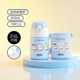 膳魔师CKW系列350ml吸管杯蓝色