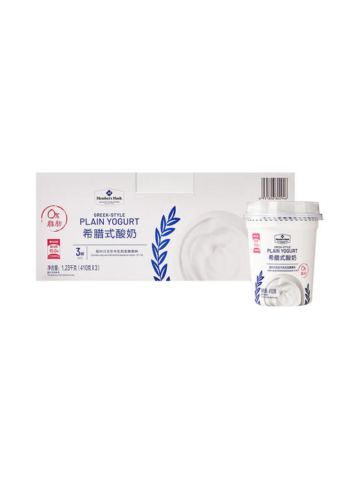 MM 山姆 Member's Mark 希腊式酸奶 1.23kg（410g*3） 商品图0