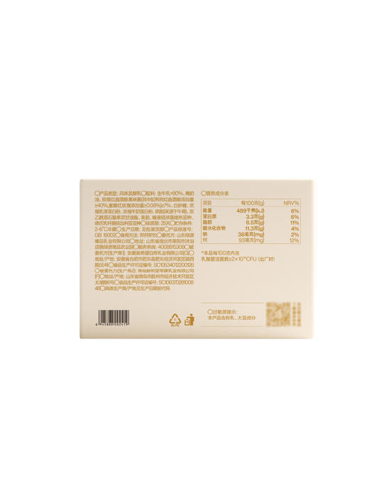 MM 山姆 朝日唯品 玫瑰红曲酒酿酪乳 135g*12 商品图6