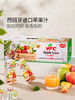 MM 山姆 Juver西班牙进口NFC苹果汁 200ml*30 商品缩略图1