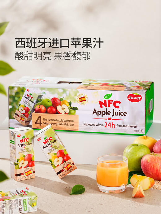MM 山姆 Juver西班牙进口NFC苹果汁 200ml*30 商品图1