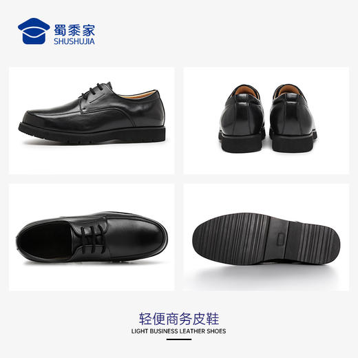 【轻便系带商务皮鞋加绒款】男女同款商务正装皮鞋休闲通勤低帮皮鞋 商品图8