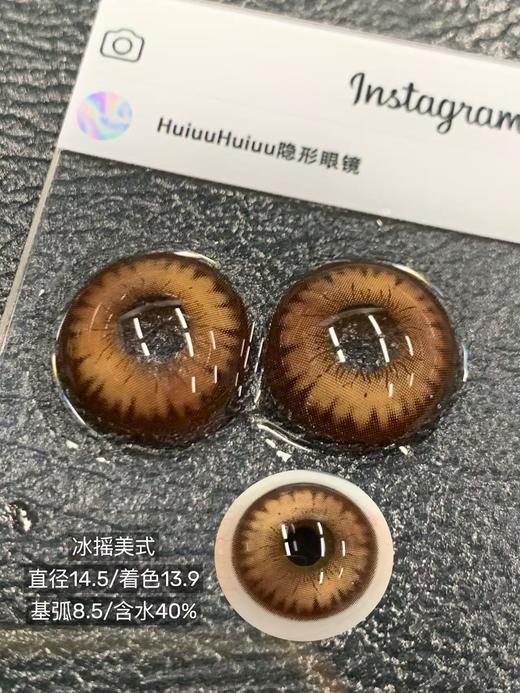 【本店实拍-新品混血六片装】HANCON-日抛大直径美瞳·狐狸/白色沙漠/天空之镜/孔雀等美瞳-直径14.5mm-着色13.8mm【日抛 0-800度 无525/575】 商品图3