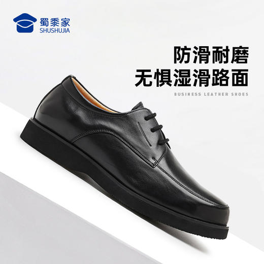 【轻便系带商务皮鞋加绒款】男女同款商务正装皮鞋休闲通勤低帮皮鞋 商品图5
