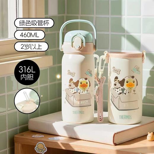 膳魔师B.Duck系列高真空不锈钢吸管杯450ml 商品图0