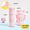 膳魔师美乐蒂联名款500ml吸管杯 商品缩略图1