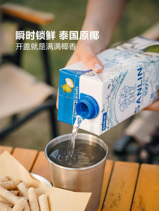MM 山姆 三麟椰子水 1L*6 商品图4