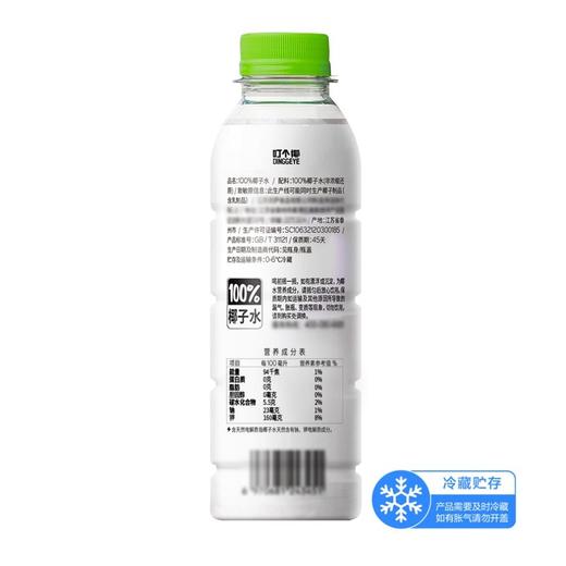 MM 山姆 叮个椰100%椰子水 414ml*8 商品图5