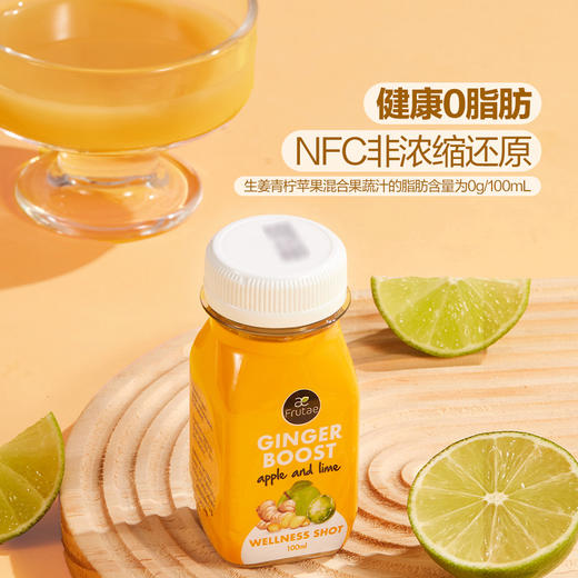 MM 山姆 生姜青柠苹果混合果蔬汁 100ml*24 商品图3