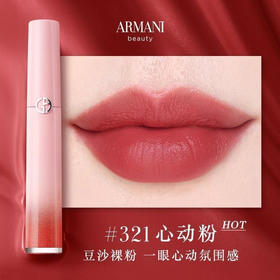 【积分换购】ARMANI/阿玛尼唇釉321#500#
