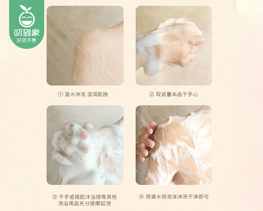 独特艾琳香氛保湿沐浴露-浮靡之水（350ml/瓶） 商品图5