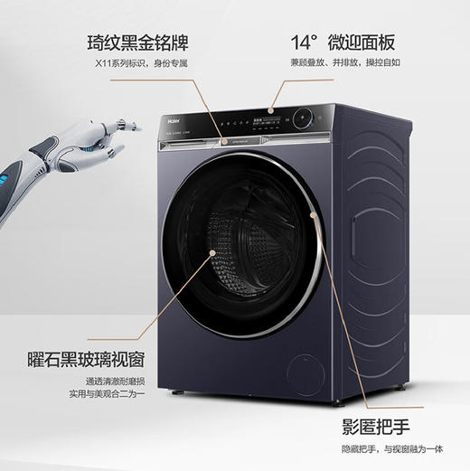 海尔（Haier）洗衣机 XQG100-BD14586TLU1 商品图8