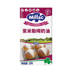 MM 山姆 南桥 英国进口 紫米勒稀奶油 1L