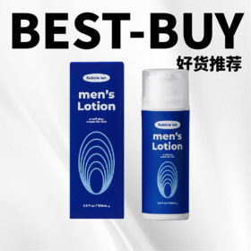  手艺人必备丁丁乳液，让钻木取火变成一种保湿护理