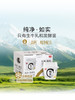 MM 山姆 如实 纯净发酵乳 135g*12杯 商品缩略图1