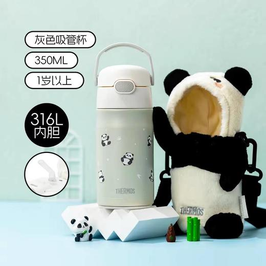 膳魔师绒绒熊猫保温吸管杯350ml灰色 商品图3