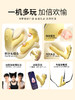 谜姬 小黄油穿戴吸震拍打震动棒 商品缩略图1