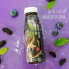 MM 山姆 FRUTCO蓝莓桑葚奇兰香 300ml*8 商品缩略图4