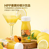MM 山姆 维乐鲜HPP姜黄柠汁饮品 125ml*6 商品缩略图1
