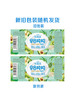 MM 山姆 蒙牛 冠益乳早8吨吨蔬果益生菌酸奶 380g*6 商品缩略图6