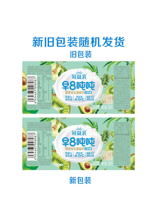 MM 山姆 蒙牛 冠益乳早8吨吨蔬果益生菌酸奶 380g*6 商品图6