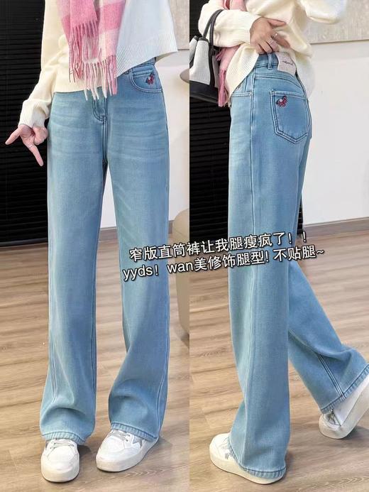 红马新年土耳其岩洗870g厚绒窄腿直筒显瘦牛仔裤 商品图1