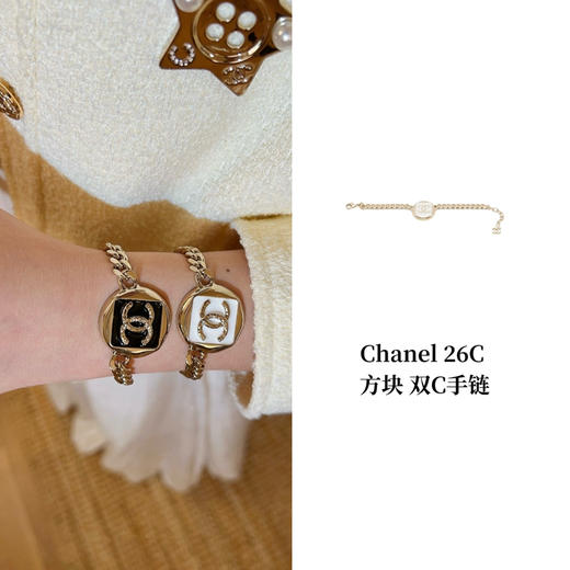 CH-J 26C 方块双C手链 商品图0