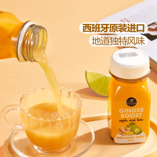 MM 山姆 生姜青柠苹果混合果蔬汁 100ml*24 商品图2