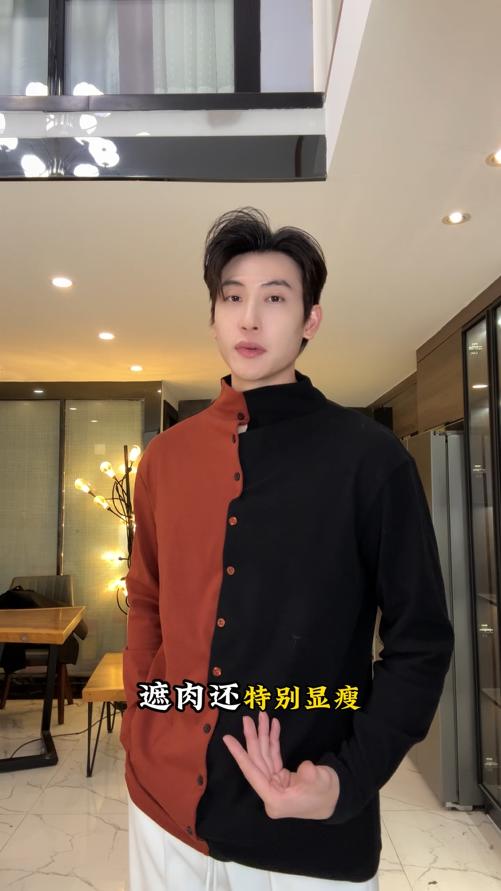 T5085SDSA男士秋冬新款痞帅男装撞色拼接纽扣装饰立领长袖T恤百搭时尚 商品图0