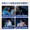 【酸枣仁灵芝压片糖果】睡眠片 科学配比 睡前两片 商品缩略图1