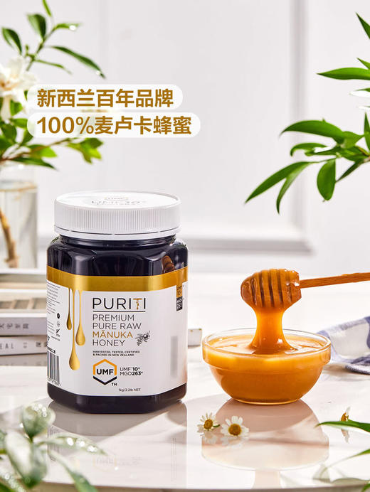 MM 山姆 PURITI新西兰进口 麦卢卡蜂蜜UMF10+ 1kg 商品图1