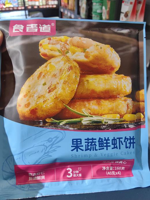 食者道果蔬鲜虾片 商品图0