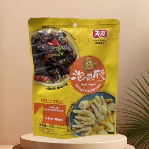 周四取货：【有友双味泡凤爪】一袋120克，一袋双味，保质期至2026.3.3. 商品图0