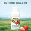 MM 山姆 红颜草莓有机风味酸奶 150g*24 商品缩略图7