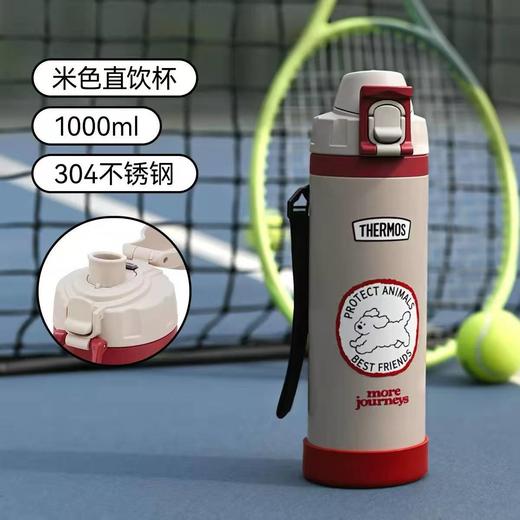 膳魔师复古系列儿童保温杯宝宝直饮杯1000ml 商品图2