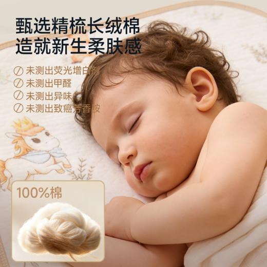 【春日趣玩FUN】曼龙mloong婴儿隔尿垫宝宝大尺寸防水隔尿床单四季通用纯棉透气可水洗产褥垫 商品图4
