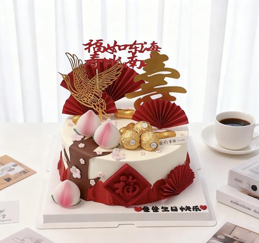 男士长辈祝寿蛋糕-低糖处理无添加 商品图3