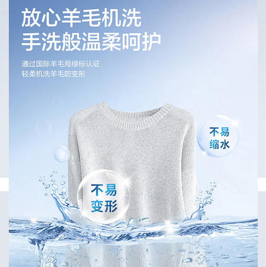 海尔（Haier）洗衣机 XQG100-BD14586TLU1 商品图13