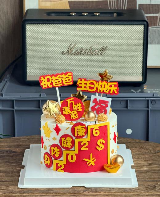 事事如意B款 插件蛋糕 F O 商品图0