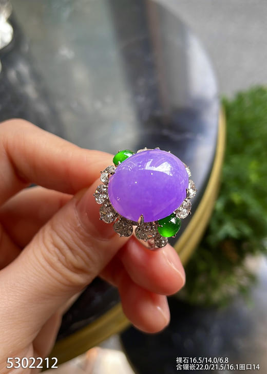 紫罗兰蛋面戒指【5302212】具体价格微信咨询 商品图2