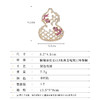 中国风高档锆石双鱼葫芦胸针，精致镂空金鱼别针西装外套防走光胸花LY-M-095 商品缩略图1